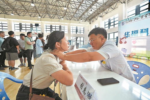 福州教育工作者享优质便捷医疗与教育咨询服务