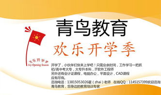 常州自考大专与本科咨询 专业教育服务，助您提升学历