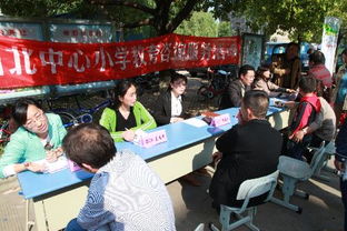 山北中心小学党支部开展教育咨询服务活动 家校携手，共育未来