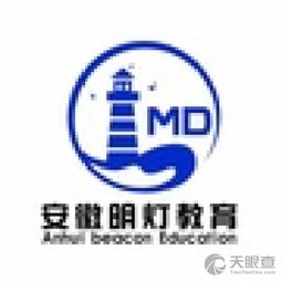 宣城明灯教育咨询服务部 点亮学业与成长之路的专业引航者